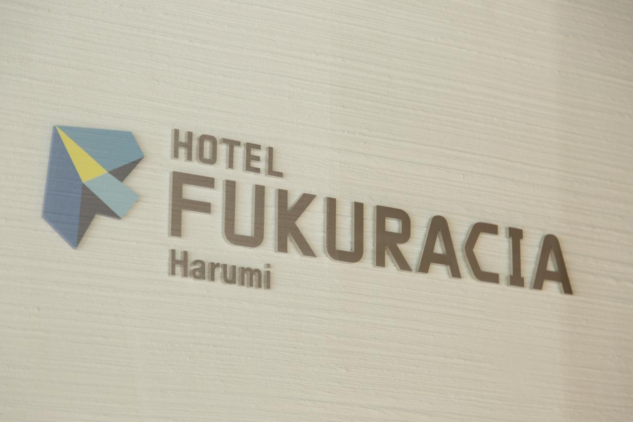 Hotel Fukuracia Harumi Präfektur Tokio Exterior foto